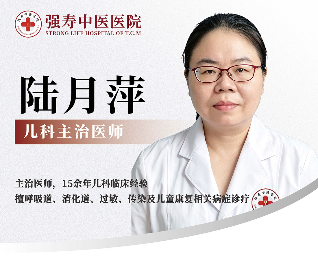 陆月萍 陆月萍